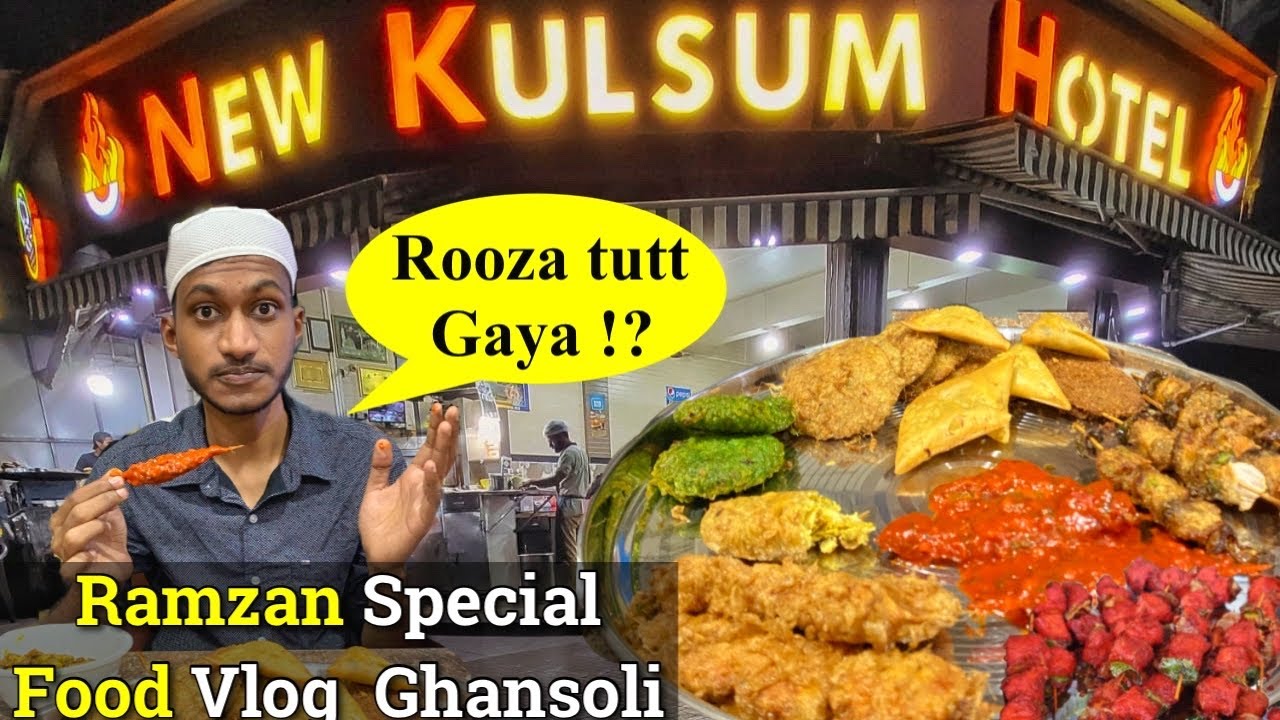 Ramzan Iftari Special Food Vlog Chicken Cutlets ₹20 Chicken Kandi