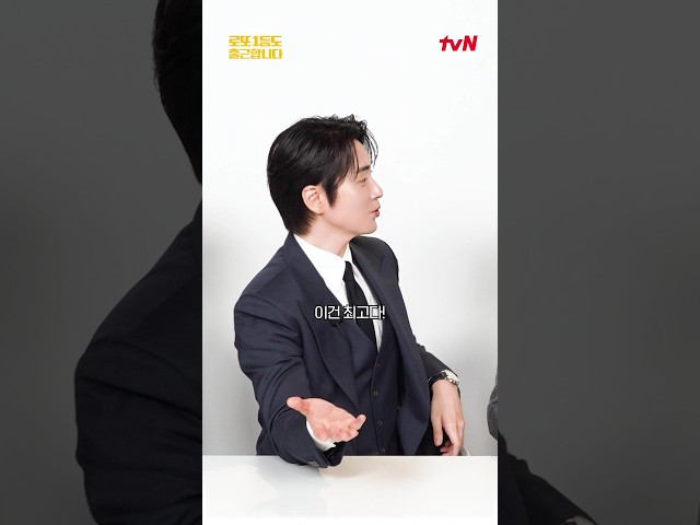 4억이어도 갖고 싶은 능력입니다 #로또1등도출근합니다
