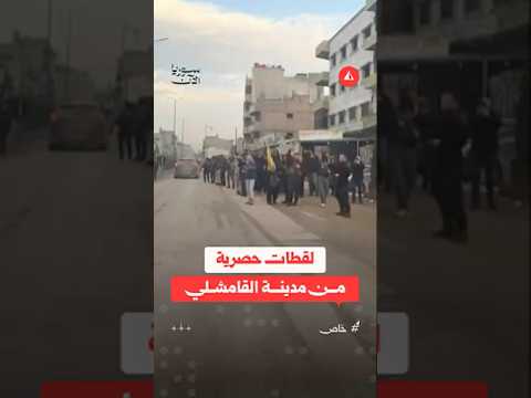لقطات حصرية من مدينة القامشلي