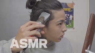 셀프 바리깡 ASMRㅣ장발 옆머리 정리ㅣBarberShop ASMR