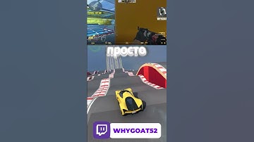 Почему начал стримить? twich: whygoat52 #CS2 #whygoat52 #twich #noragejustaim