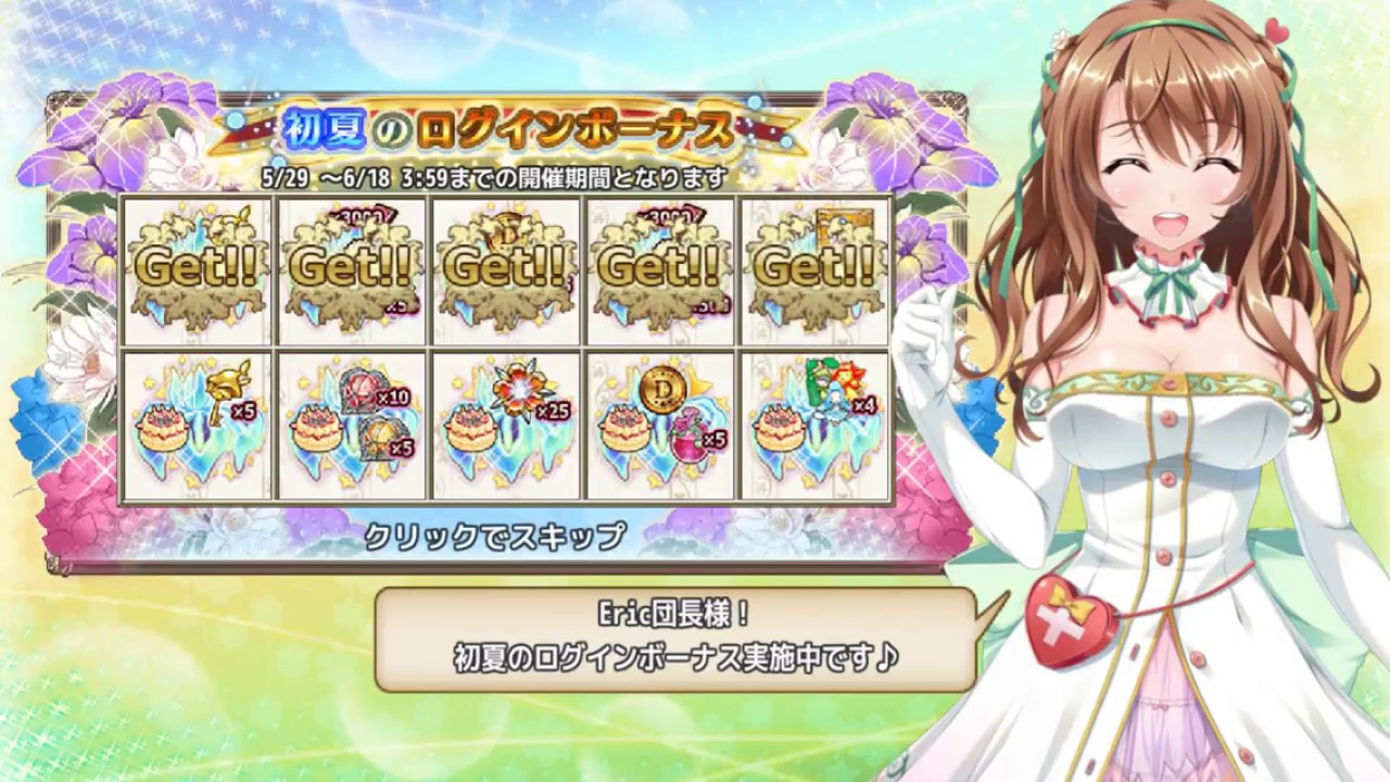 flower knight girl 2016