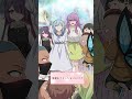 恋愛テクニック~さしすせそ~ #Plottアニメ