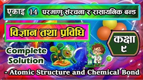14. class 9 science chapter 14 | Atomic Structure and Chemical Bond Class 9#Adesh Mahato