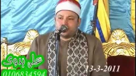 القارئ الشيخ محمود صابر- سورة البقرة 13.03.2011