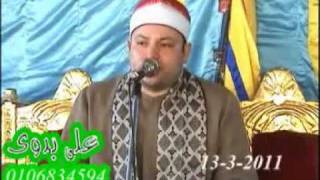 القارئ الشيخ محمود صابر- سورة البقرة 13.03.2011