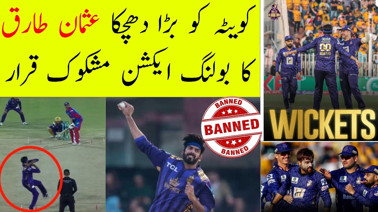 PSL 10 Quetta Gladiator Usman Tariq bowling action legal