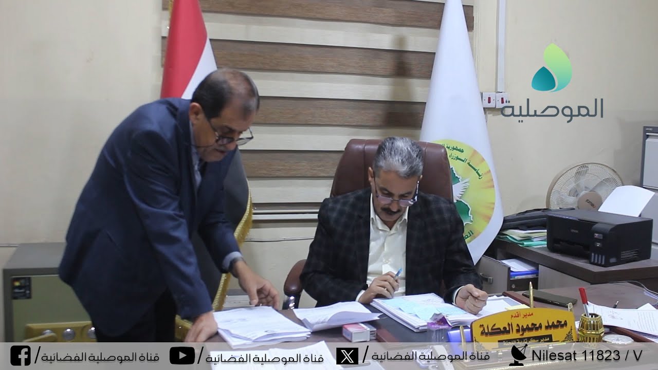 تعويضات نينوى: عدد معاملات تعويض الممتلكات بلغ 77 ألف..ومعاملات الأضرار والإصابات البشرية قارب20 ألف