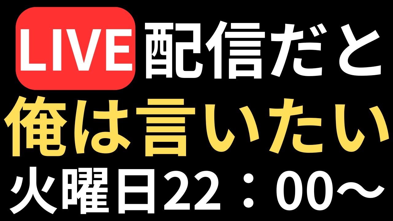 磯野ー、政治の話しようぜｗｗｗ