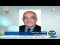صباحنا مصري هاتفيا د ايمن عثمان رئيس جامعة اسوان 29 11 2021 صباحنا مصري هاتفيا د ايمن عثمان رئيس جامعة اسوان 29 11 2021