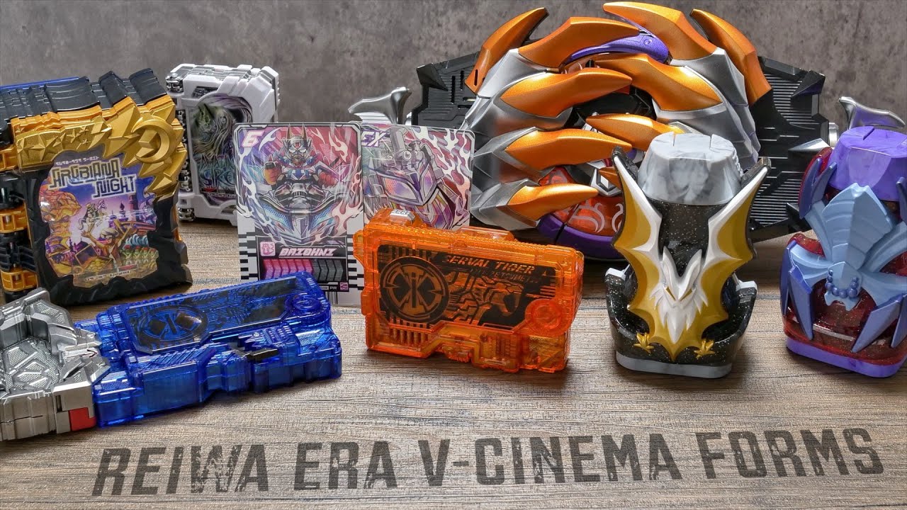仮面ライダー Vシネマ限定フォーム集 -令和編-【ゼロワン 仮面ライダー Vシネマ限定フォーム集 -令和編-【ゼロワン