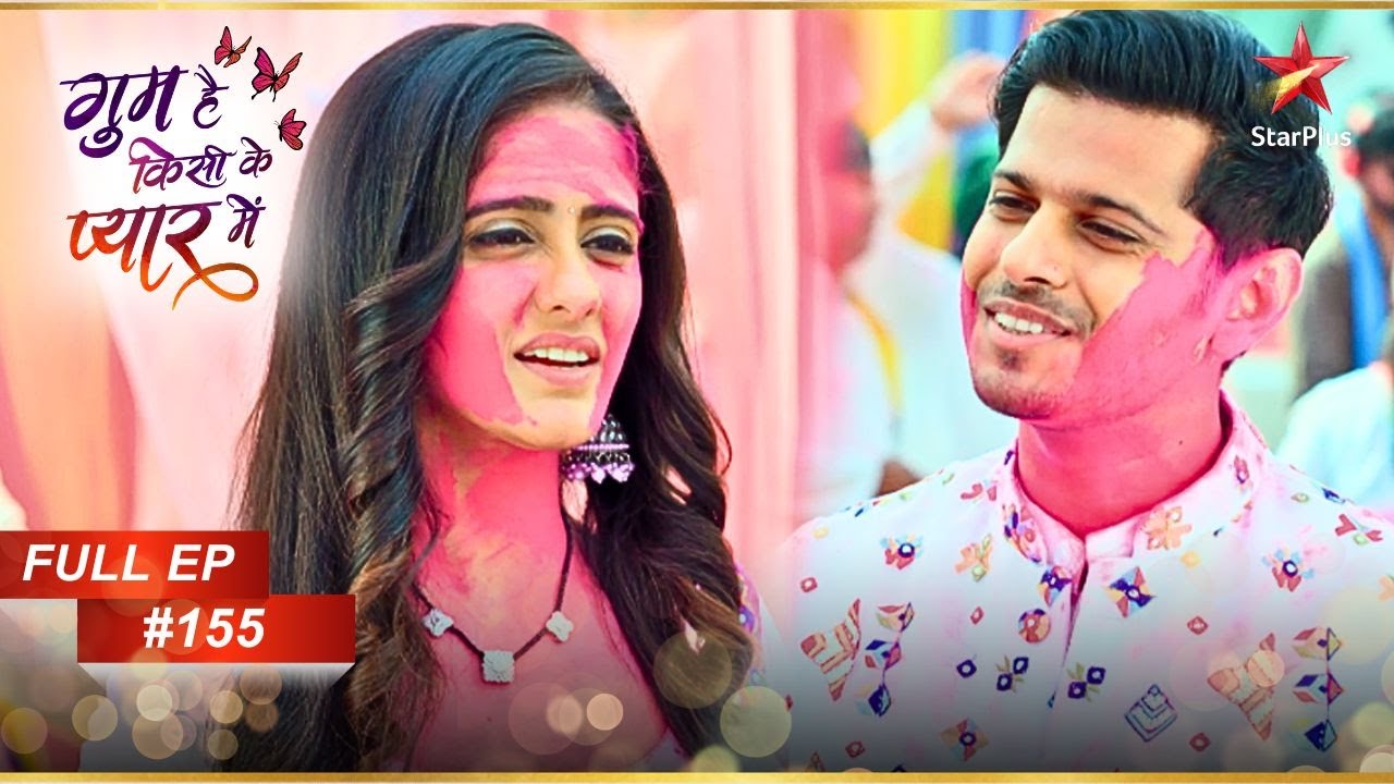 Holi के अवसर पर Chavans हुए नशे में धुत! | Full Episode:155 | Ghum Hai Kisikey Pyaar Meiin