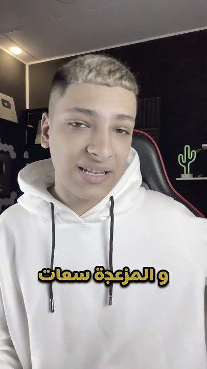 ليه اليوتيوبر سبيد دخل الاسلام ؟