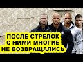 Cтpaшные люди! Стрелки с ними до сих пор помнят многие бандиты