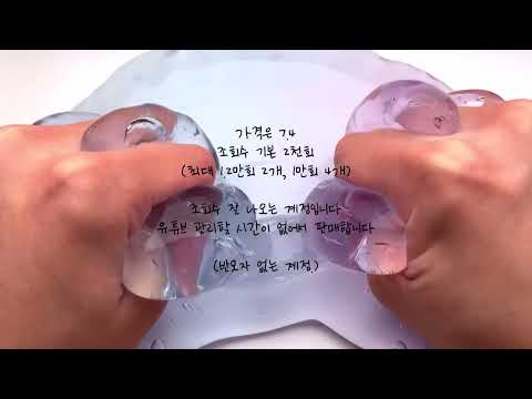 여기서 구하기 가능 액괴 계판 계정 나눔 계정 팔아요 계정 삽니다 즈 모집 챌린지 홍보 여기서구하기가능 인스타 팔로워 유튜브 부계 구독 계판 계교