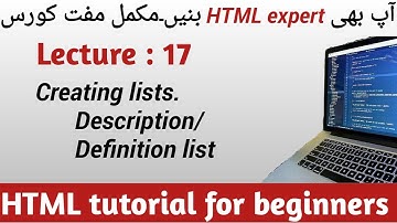 Description/Definition List in HTML | Lecture 17 | HTML tutorial for beginners in Urdu/Hindi |