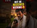 PM Kisan ₹2,000 Released? #youtubeshorts #shorts  #pmkisan #dbt #governmentschemes