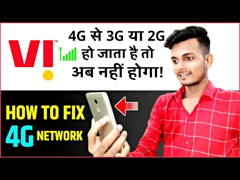 VI Internet Setting Fix Anytime 4G Network | VI Network Problem | VI Internet Speed Problem