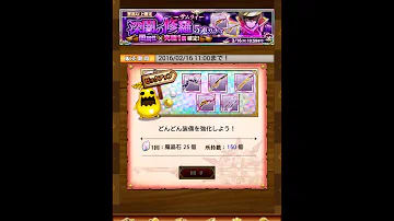 ログレス サムライ ガチャ ログレス サムライ ガチャ