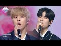 KIM WOO SEOK, ASTRO, THE BOYZ, Stray Kids - PARADISE (2021 KBS Song Festival) I KBS WORLD TV 211217