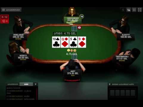 აჭარაბეთ პოკერი AA vs QJ