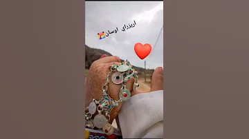 أيان دار إلا اونيس إفجيج أوكان تشلحيت Imazighn امازيغن 