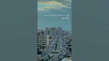 صبرا يا أهل غزة النصر قريب Gazaunderattack Supportpalestine 
