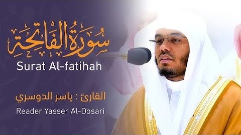تلاوة عطرة لسورة الفاتحة بصوت الشيخ ياسر الدوسري من الحرم المكي
