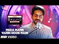 Capture de la vidéo Mera Mann/Yahin Hoon Main Song | T-Series Mixtape | Ayushmann Khurrana | Bhushan Kumar