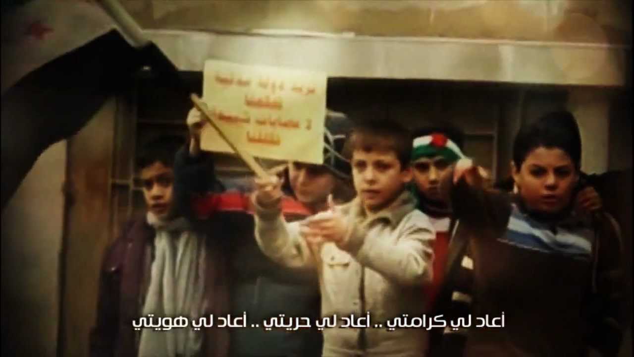 سوريا يا حبيبتي - تنفيذ وغناء فرقة المندسين السوريين HD