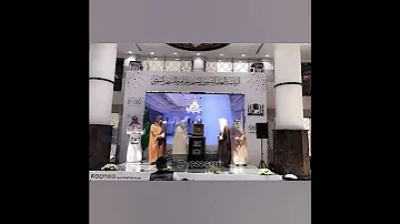 الشيخ عبد الرحمن السديس يكرم الشيخ ياسر الدوسري في حفل حج 1441 استثنائي 
