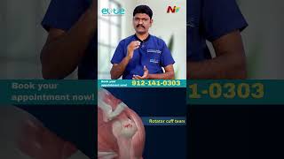 PRP Therapy for Shoulder Pain | Dr Prakash Gudipudi | Elite Spine And Pain Management | NTV