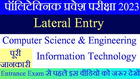 up polytechnic entrance exam group k5 eligibility,syllabus || jeecup group k5 eligibility, syllabus