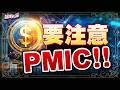 【股海飛揚】葉子暘 分析師 2026.05.22 盤勢分析