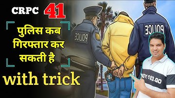police kab arrest kar sakti hai crpc section 41 of crpc 41 trick sec 41 crpc with example karantube