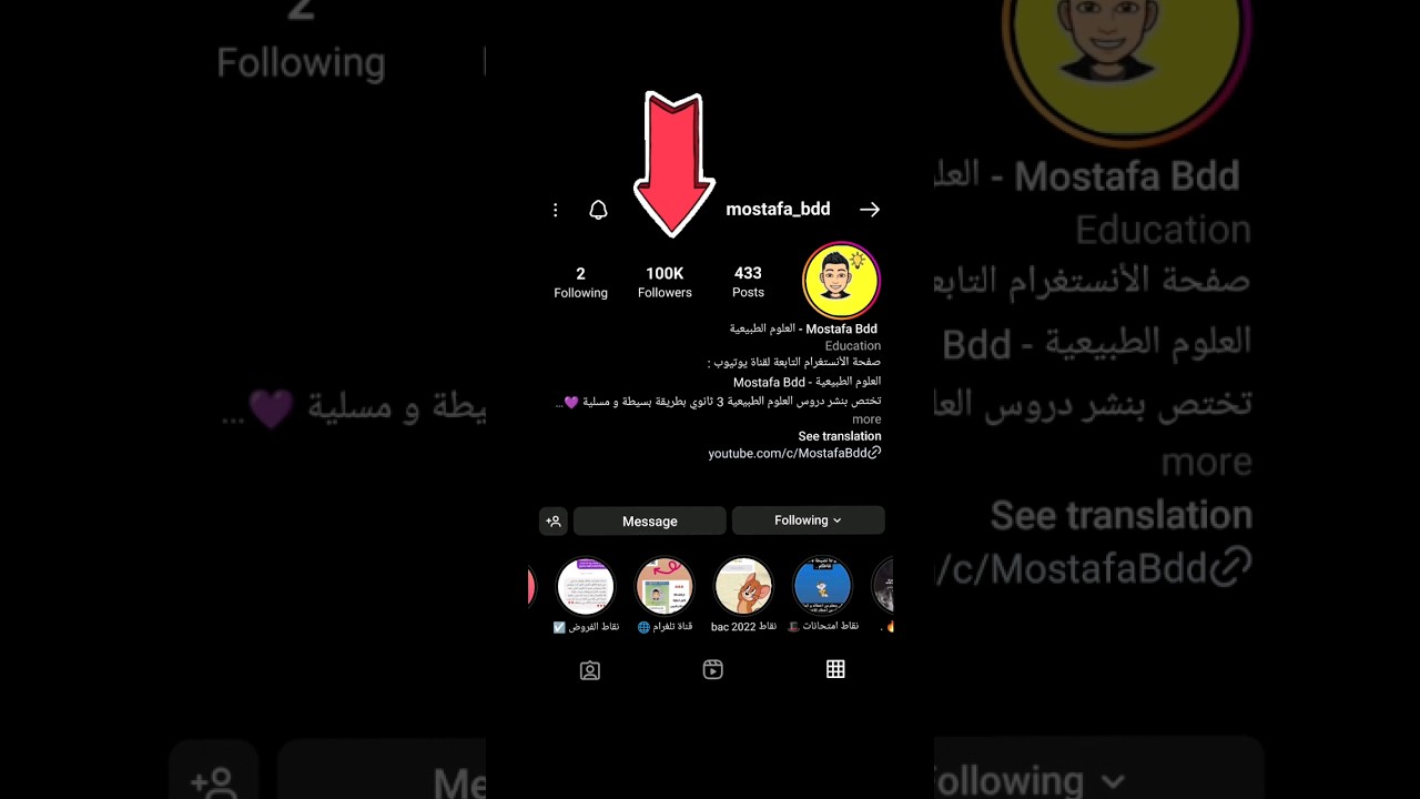 شكرا لدعمكم 💛