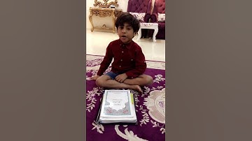 سورة الماعون