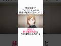 【呪術廻戦】約1分で誰でも分かる釘崎野薔薇の解説 #呪術廻戦 #jujutsukaisen #死滅回游 #釘崎野薔薇