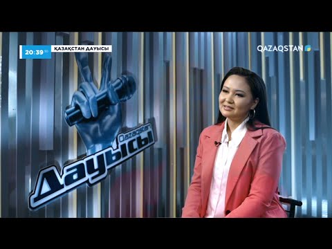 Қарлығаш Биғазықызы– «Qar»І Тікелей эфир І «Qazaqstan дауысы» II маусым