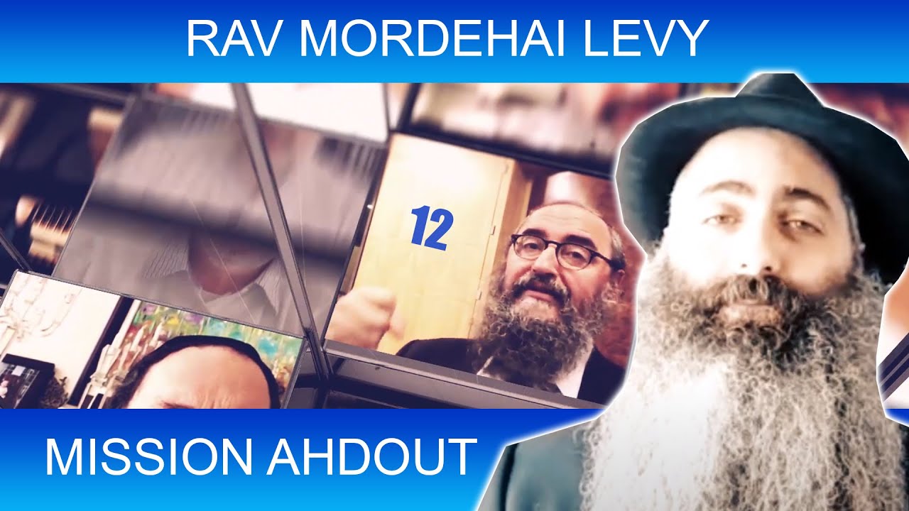 MISSION AHDOUT 12 - UNITE - Rav Mordehai Levy - TORAH ET GUEOULA