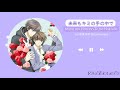 [Thaisub] 未来もキミの手の中で (Mirai mo kimi no te no naka de) - Kita Shuuhei  #SekaiichiHatsukoi