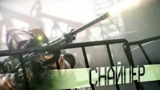 Warface трейлер на русском Warface трейлер на русском