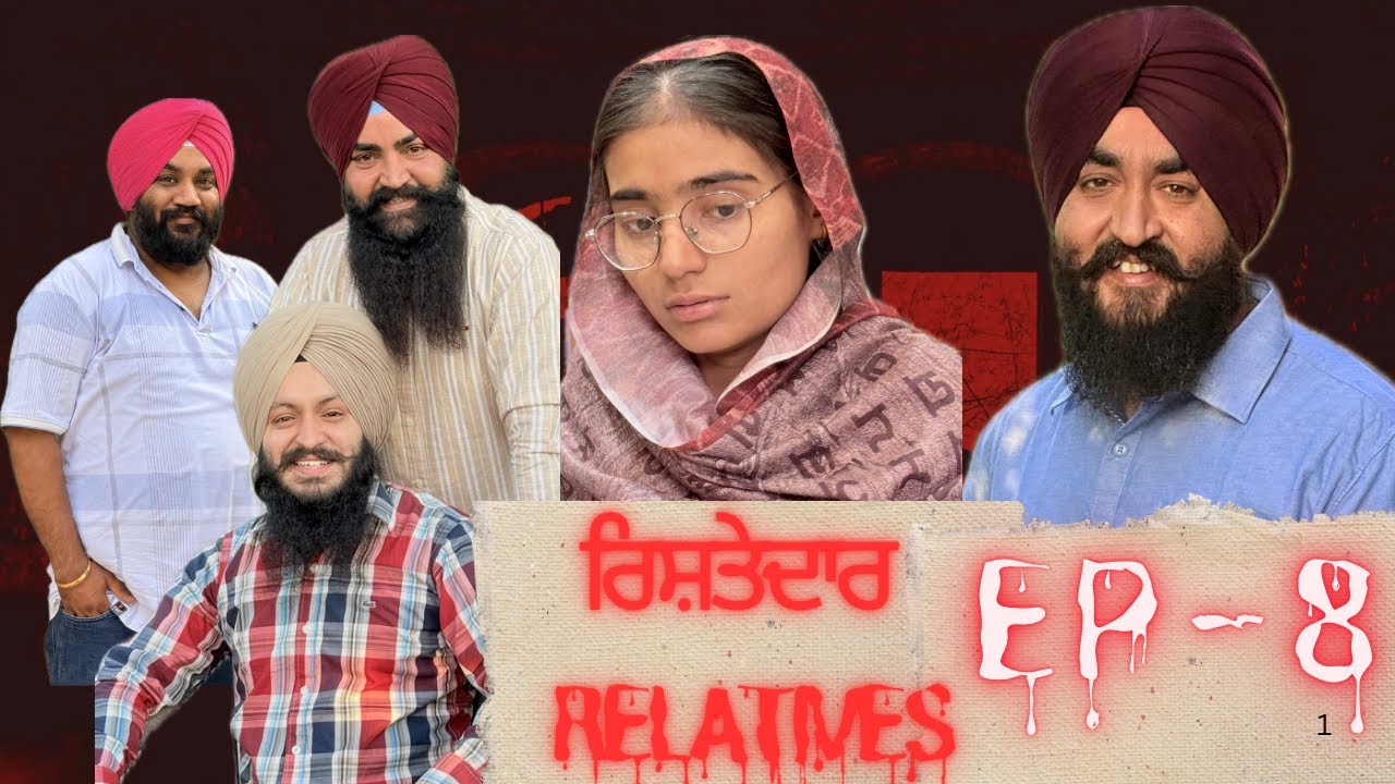 Episode-8 , ਰਿਸ਼ਤੇਦਾਰ/ Relatives , 