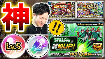 モンスト 幸福の王子 評価 モンスト 幸福の王子 評価