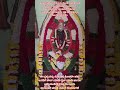 #trending #motivationalvideo #astrolodevotionalgy#hindumantra #ammorlubhakthi #Jade Muneshwara Swamy