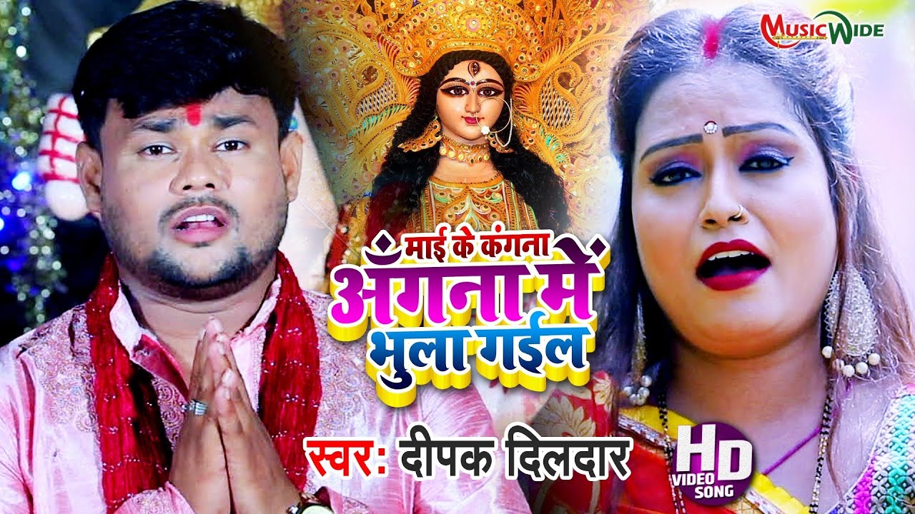 bhutu hindi serial song free download bhutu hindi serial song free download