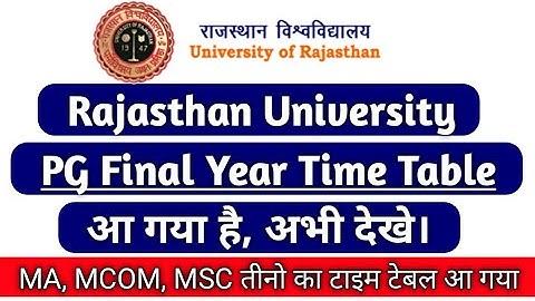 Rajasthan University PG Final Year Exam Time Table 2021 || UNIRAJ MA, MCOM, MSC Time Table Dekhe