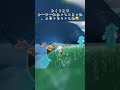 【sky星の子】ウニ焼きしてたら突然周りの人が全員チーター!?︎😨#shorts #sky星を紡ぐ子どもたち #シェアスペ
