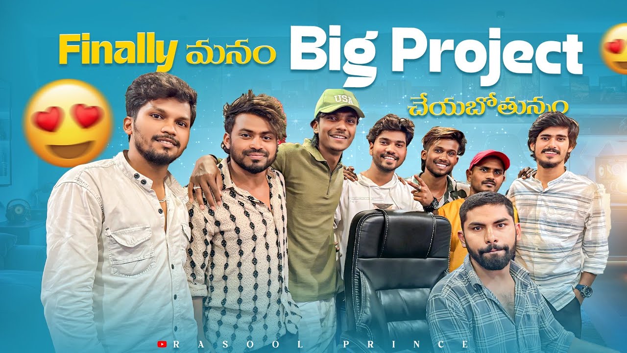 2025 LO MANA FIRST & BIG PROJECT ENTO MEREY CHUDANDI 😍🥳 | RASOOL PRINCE | funny & important vlog |