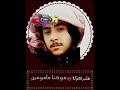 طشرنا الوكت طشرنا الوكت
